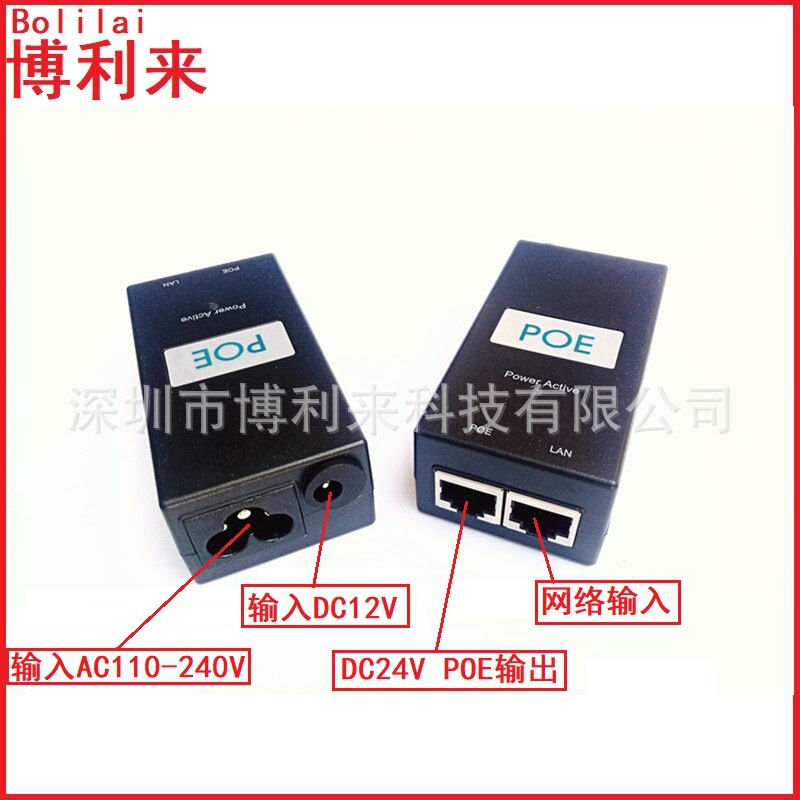 Poe Power Supply Ac to Dc Boost Poe Power Supply Dc12V to Dc24V1A Power Adapter Poe Power Supply