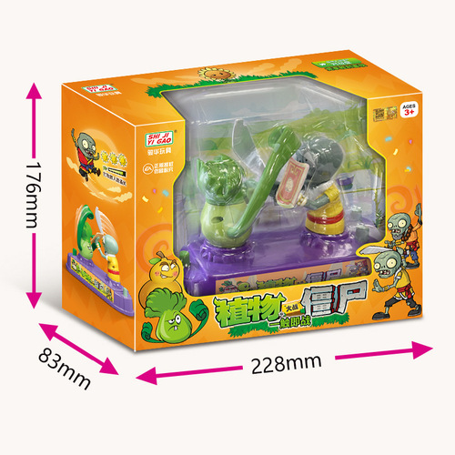 Genuine Plants vs. Zombies Boxing Battle Toy Arena Competition Fighting Parent-child Interactive Boy Gift Set