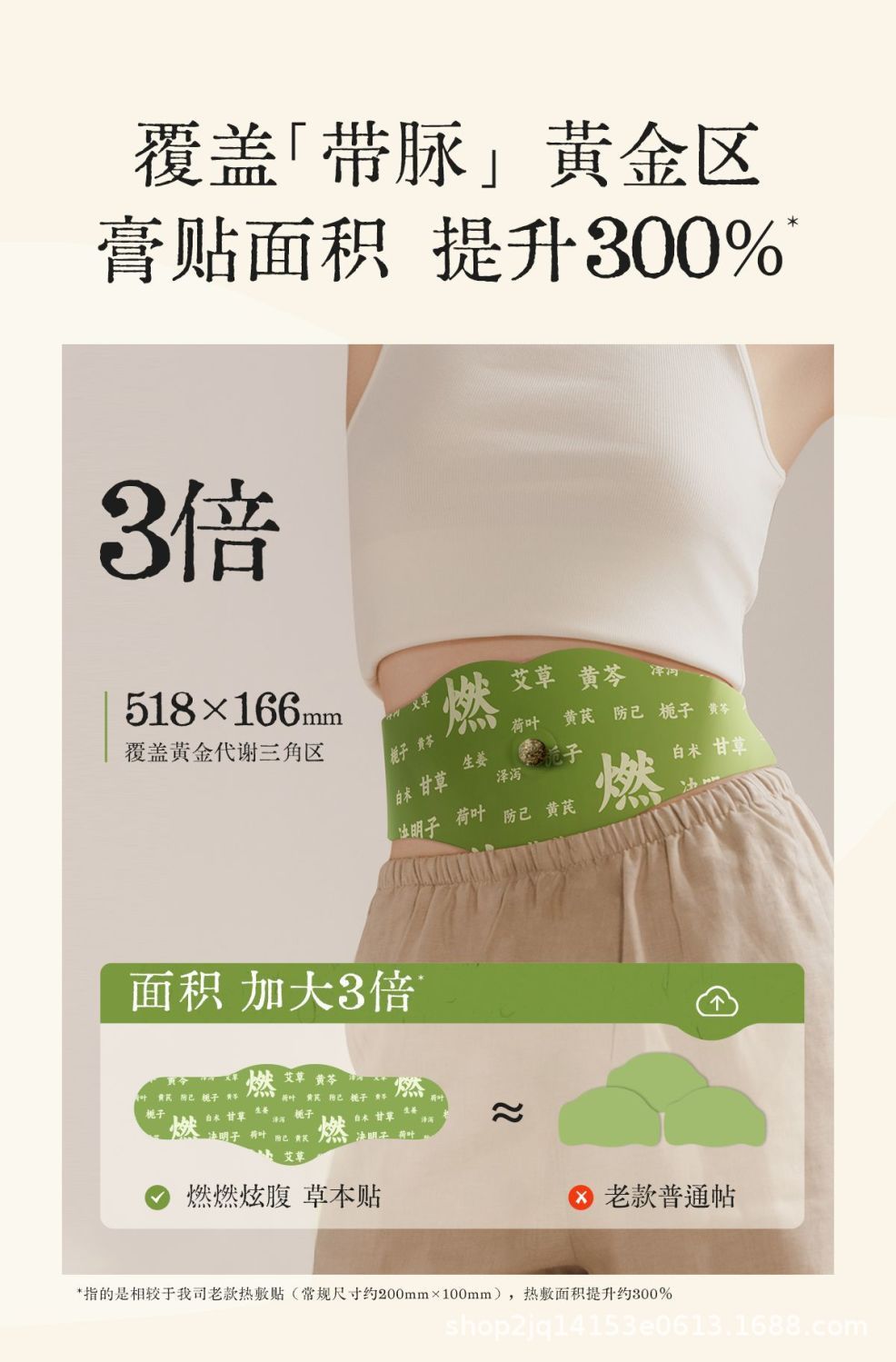Ranran Xuanfu Herbal Belly Patch Moxa Navel Patch with Essential Oil Warming Herbal Body Care specifications