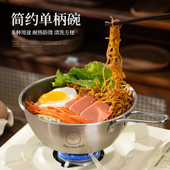 304ステンレスの韓国式はカップラーメンの碗の寮の学生のカップラーメンの神器の食堂を持って食事をします。