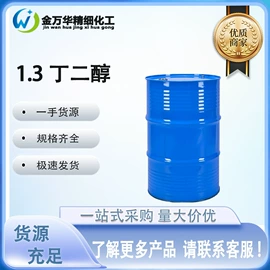 其他生物化工;化工中间体;分析试剂