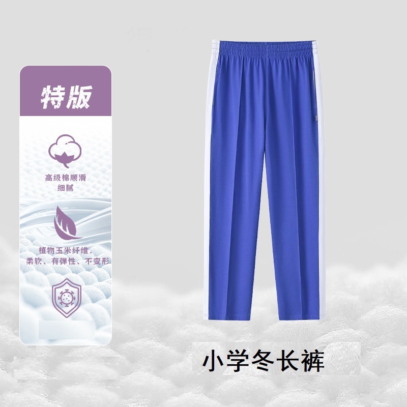 小学秋冬长裤-特版不加绒 / 120cm