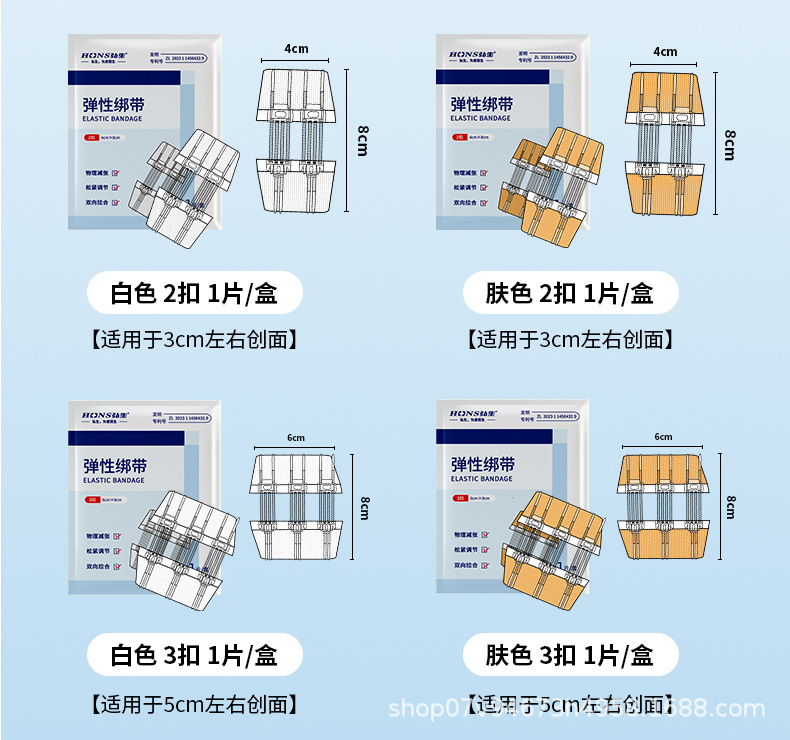 详情页_16.jpg