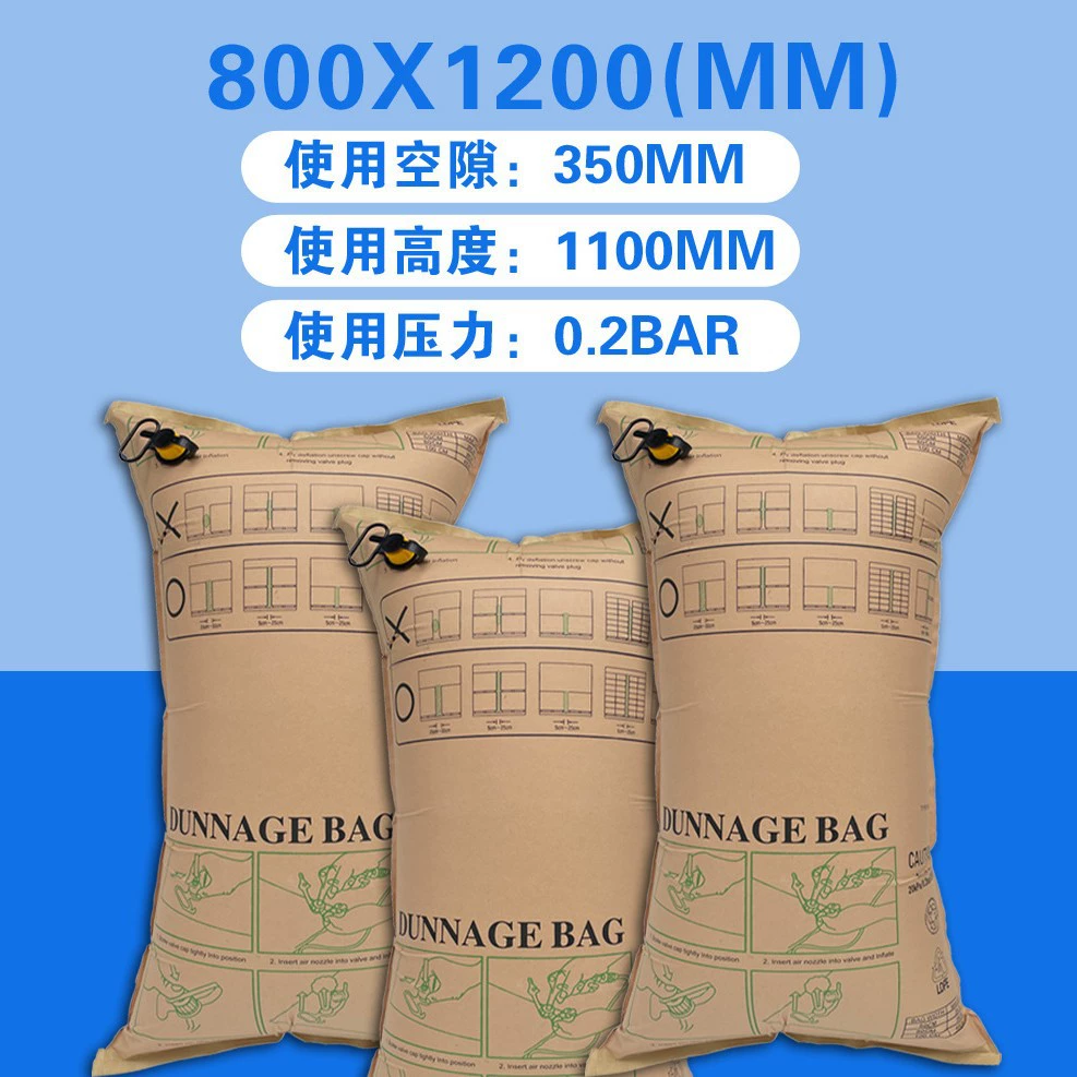 Контейнер надувной мешок из кейка бумажный пакет наполнитель мешок буферный контейнер зазор