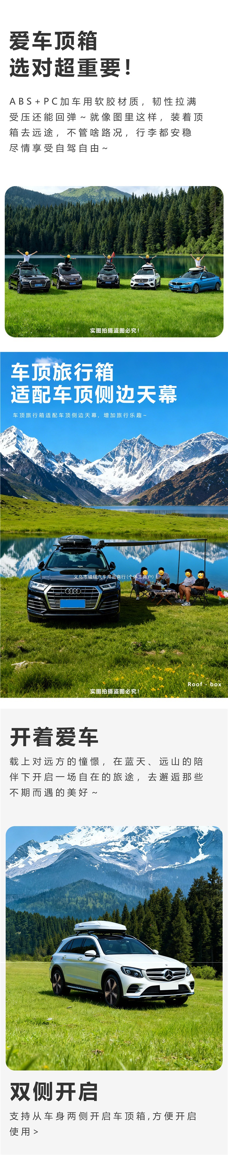 New model of large-capacity flat roof luggage box for SUVs and off-road vehicles, universal car roof accessory