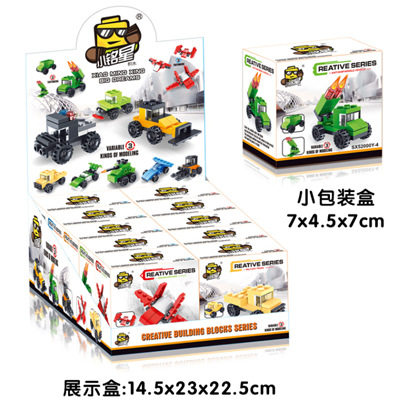 Xiaoming Star Children's Educational Assembly compatible with Lego small particle building blocks Kindergarten Gifts Wholesale small box toys