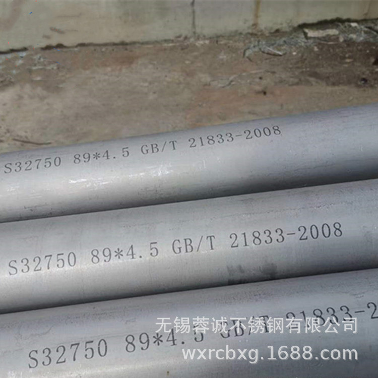 厂家现货批发S32750工业厚壁管 1.4410双相钢无缝管 卫生级不锈钢