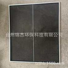 铝框板式粗效过滤网新风空调防尘网机箱抑尘罩通风口滤网除尘网