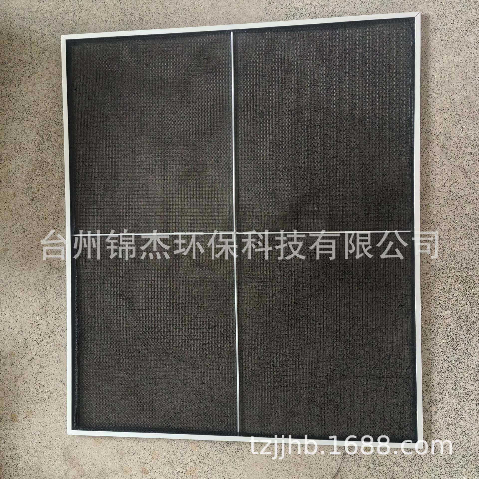 铝框板式粗效过滤网新风空调防尘网机箱抑尘罩通风口滤网除尘网