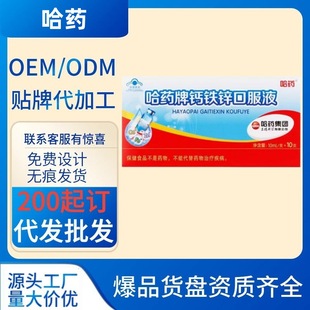 ��ș���}�F�\�ڷ�Һ��ͯ�a�}Һ�w�}��Ʒ�ٷ���Ş��F؛���N���l��