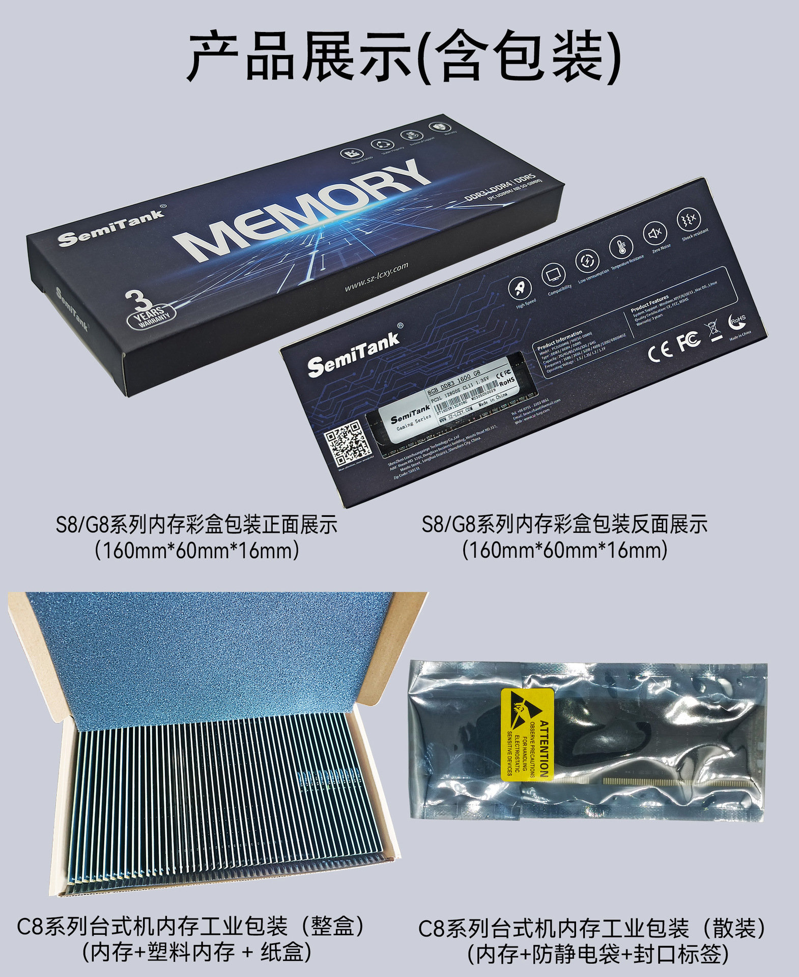 23 PC memory product with packaging real shot display .jpg