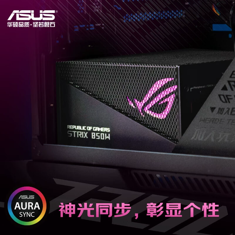 Блок питания ROG STRIX Thunderhawk 850W AURA, полнофункциональный ATX3.0, поддержка видеокарт серий 40/50, золотой сертификат
