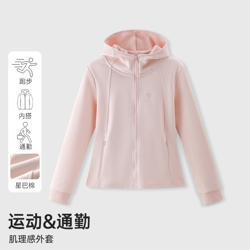 Pink Slim-Fit Hooded Zip-Up Sweatshirt Jacket for Women, Spring and Autumn 2026 New Style, Lightweight Sports Top, Jimo