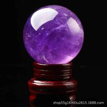 工廠批發天然紫水晶球紫晶球原石打磨風水球辦公室紫氣東來球擺件