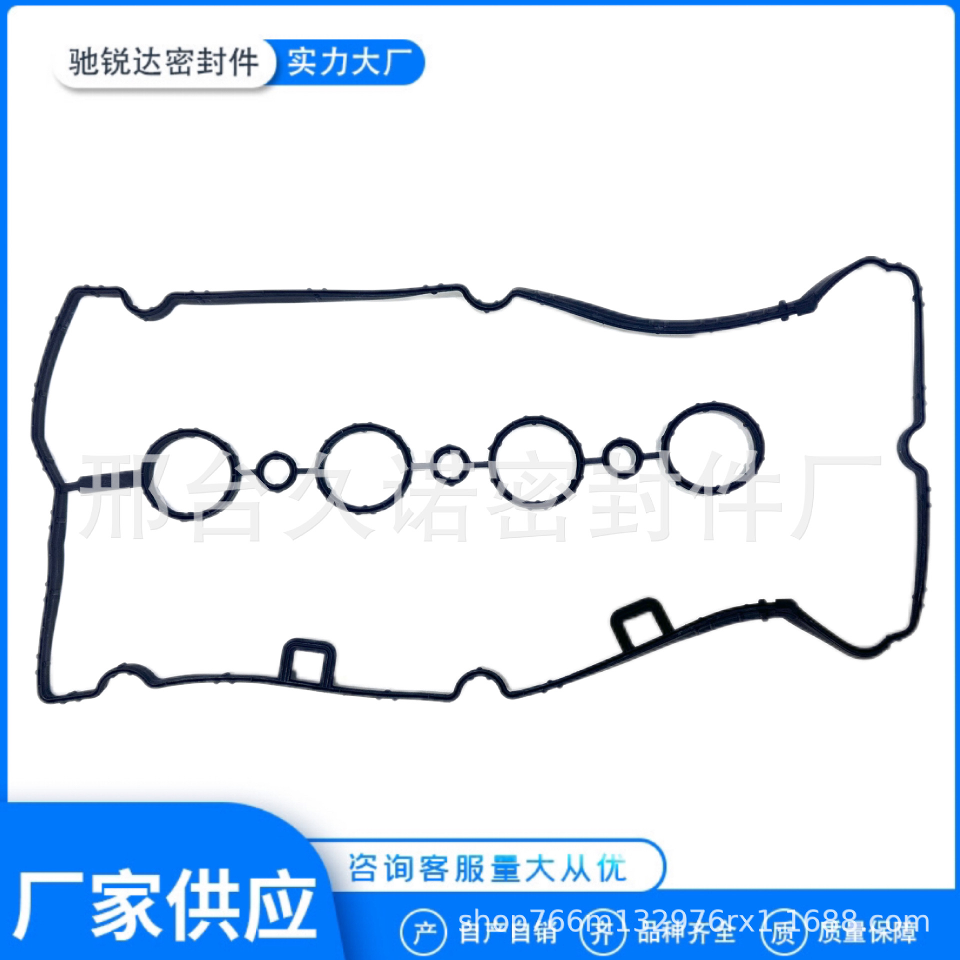 55354237 Fit for Malibu New Regal Cruze Opel valve cover gasket