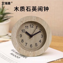 �¿ľ���ΈA��С�[�Rԭľ���s�o��̨�R�W�����Ҵ��^���R���l