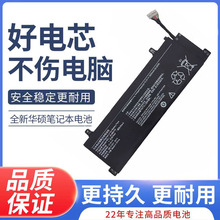 适用小米RMG2104 XMG2003-AB/AJ RMG2214-AI G16B01W 笔记本电池
