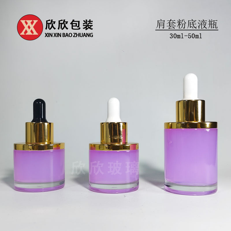 新款50ml肩套玻璃滴管瓶 矮胖圆柱平肩精华液瓶子 30ml包材分装瓶|undefined