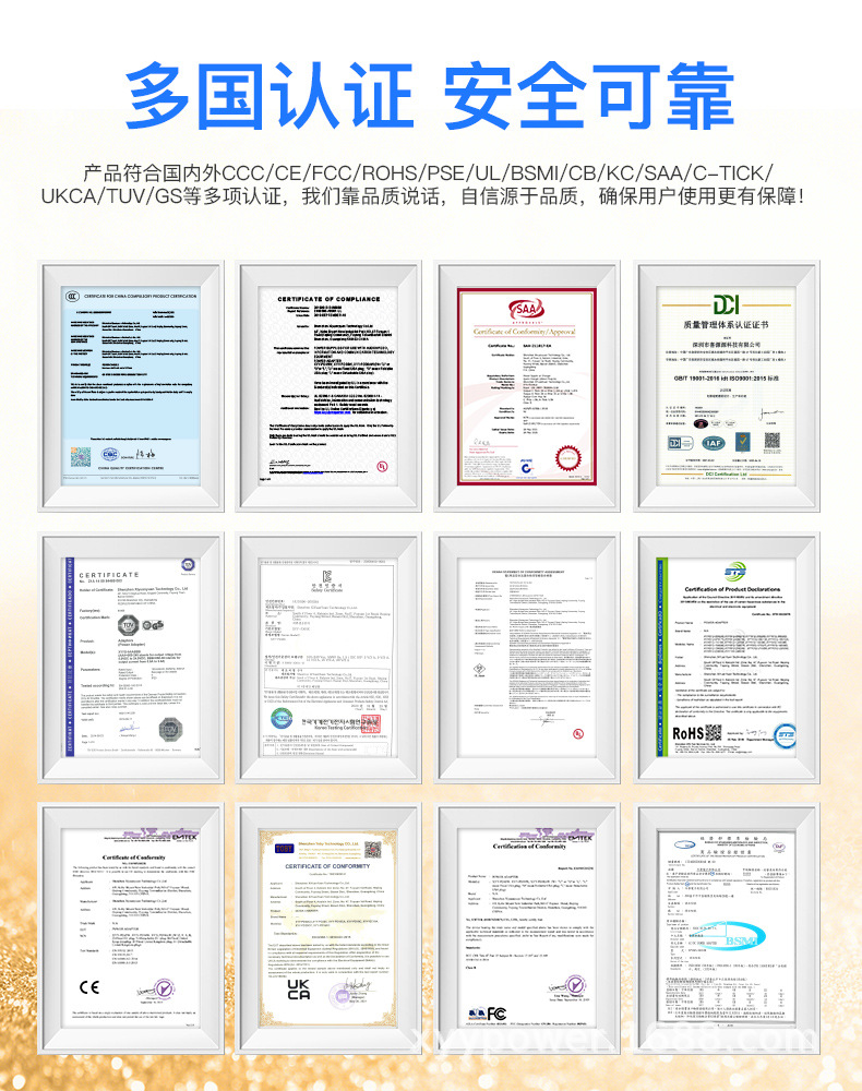 PD20W美规C+A