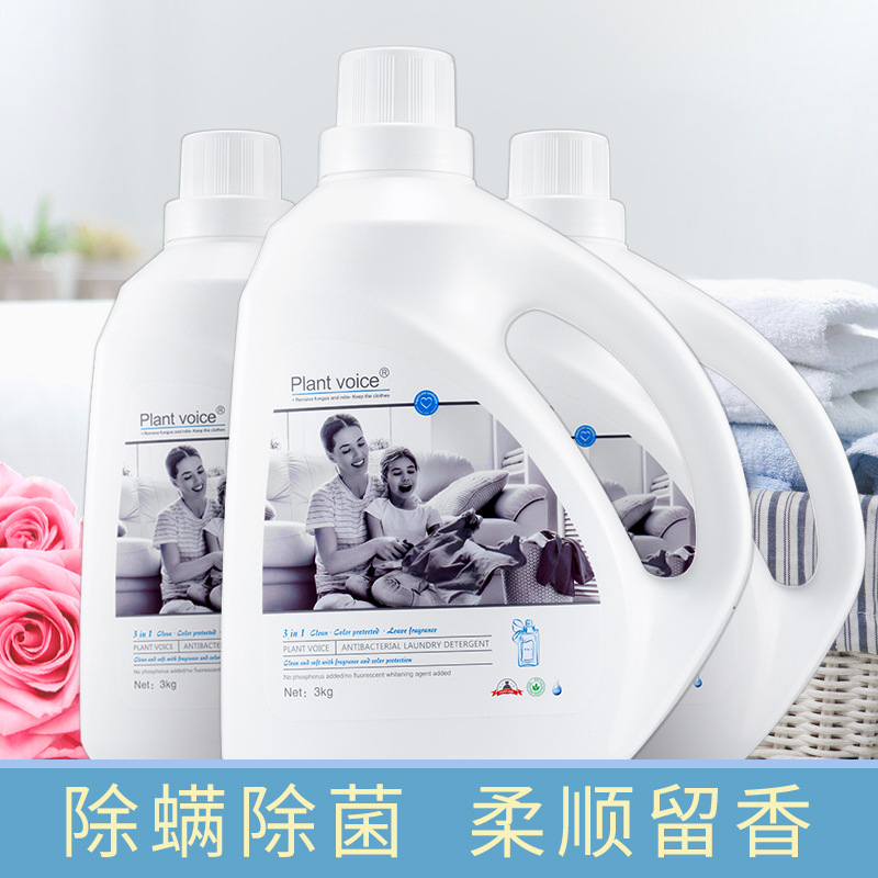 Plant Quotes Sterilizing, Mite Removing and Fragrance Laundry Detergent 2kg Lavender Relaxing Enzyme 2kg Oem/Odm Delivery