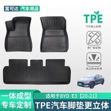 �����ڱ��ǵ�����BYD  E320-21��ʽ������tpe��ĥ�����ŵ�����