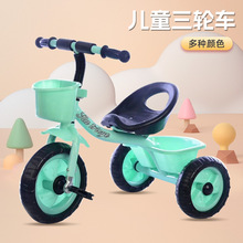 简易儿童三轮平衡学步遛娃手推车2-6岁男女宝宝玩具可坐脚蹬自行