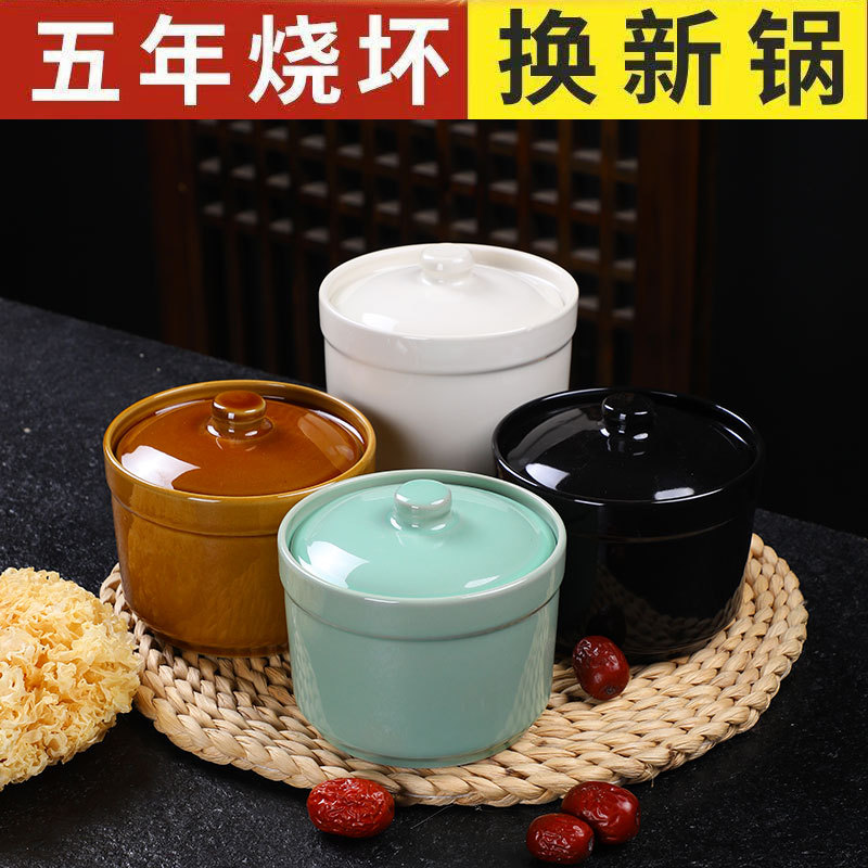 Taza de estofado de olla de barro guisada recta en agua, olla de estofado de una persona, olla de sopa con tapa, shaxian snack, nido de pájaro, olla de sopa hirviendo de cerámica