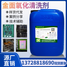 SMT��·��������ָ����ȥ����ϴ��ˮ��PCB�������۹��P���坍��