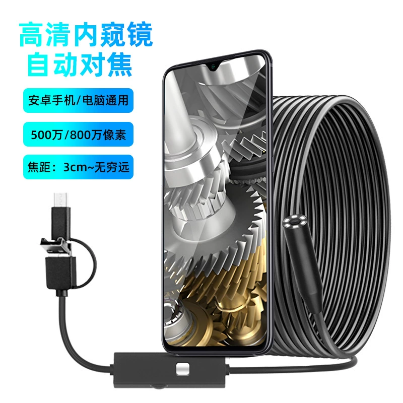 Промышленные эндоскопы высокой четкости три в одном 8 миллионов камер с автоматической фокусировкой