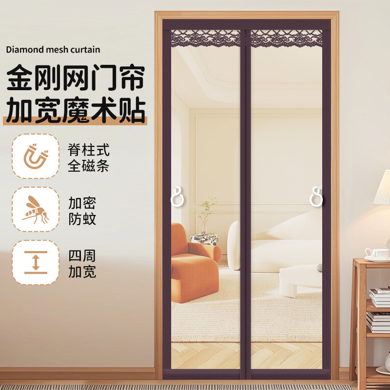 King Kong Yarn Anti-mosquito Door Curtain Magnet Full Magnetic Strip Summer Household Partition Yarn Door Curtain Magnetic Suction Punch-free Installation Privacy