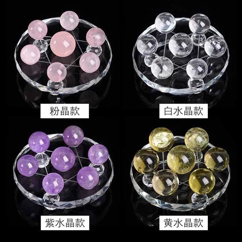 Zhongbo Wholesale natural amethyst white yellow pink ball Seven Star array crafts home desk ornaments