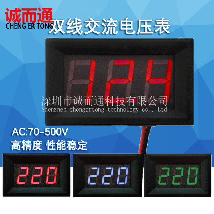 LED digital display two-wire AC voltmeter head two-wire digital voltmeter AC220V mains 380V industrial electricity