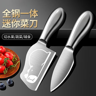Small cute universal pocket knife stainless steel for home use