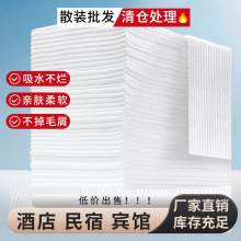 加大加厚一次性浴巾酒店民宿专用理发店美发吸水专用毛巾浴巾散批