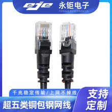 ������~���о�W��CAT5E·����������ɫ�W����̫�W��X���Cǧ��