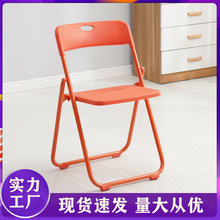 塑料椅子折叠家用舒适卧室椅凳宿舍靠背椅办公椅户外会展折叠椅子