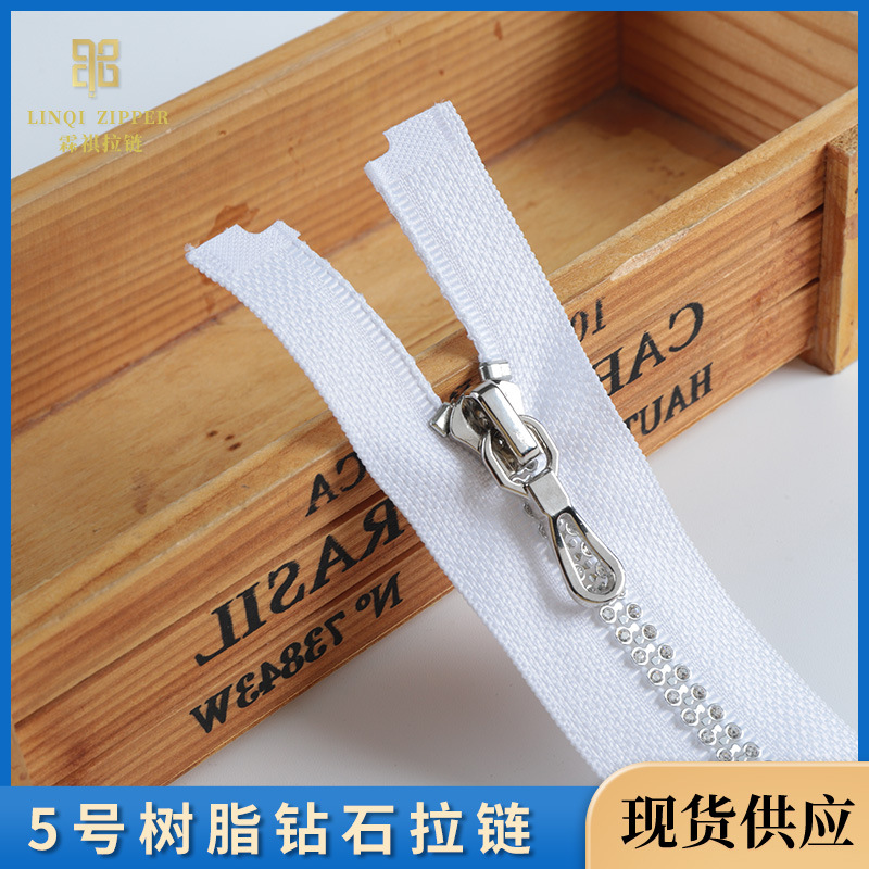 5号#树脂钻石拉链服装辅料 圆形钻牙特殊白色拉链外套舞台服专用