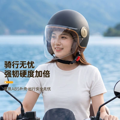 Motorcycle Helmet, New National Standard Class: Motosiklet kaskı (dəbilqə)