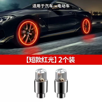 Other lights Dual sense tire lamp wheel - red
