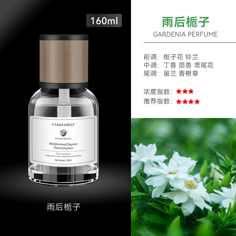 车居两用香薰卧室高级感香薰摆件香薰精油除异味客厅酒店香氛|undefined