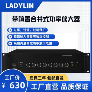 Broadcast Power Amplifier with Front Merge