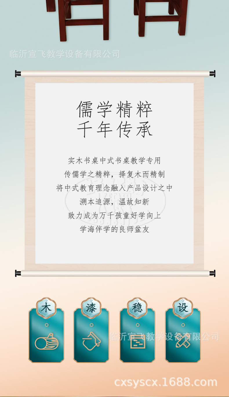 书法桌1_02.jpg