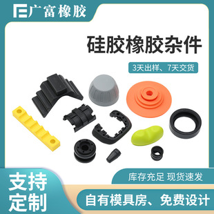 Mold Opening, Customized Silicone Products, Waterproof Plug, High Temperature Resistant Rubber Sleeve, Dustproof Rubber Ring, Light String, Silicone Anti-Static Seal