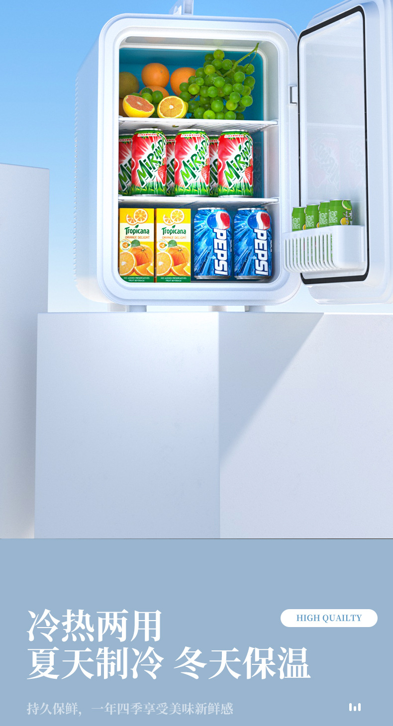 Mini mini refrigerator car home dual-use cold and warm box drug refrigerator factory direct supply support cross-border a generation of hair