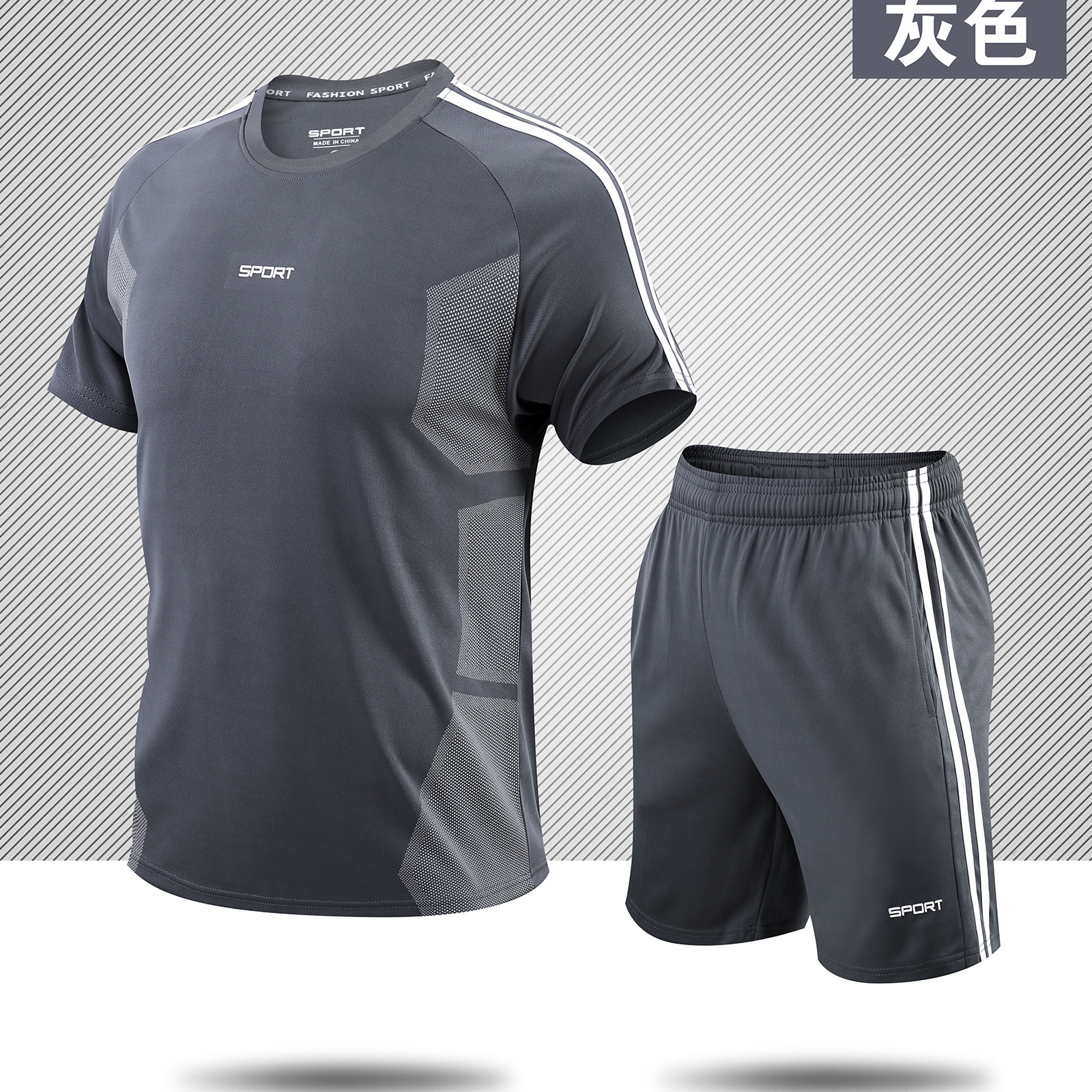 2025 nueva ropa para correr, seda de hielo, deportes de ocio al aire libre, ropa de entrenamiento transpirable de secado rápido de dos piezas, camiseta
