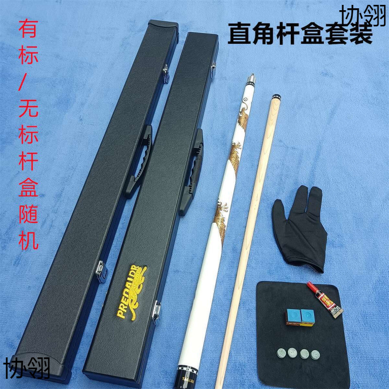 Mycues龙纹青花台球杆小头中头大头斯诺克黑八九球MM桌球杆套