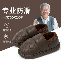 防水棉拖鞋男女秋冬季2025新款家居保暖包跟厚底防滑皮面棉鞋外穿
