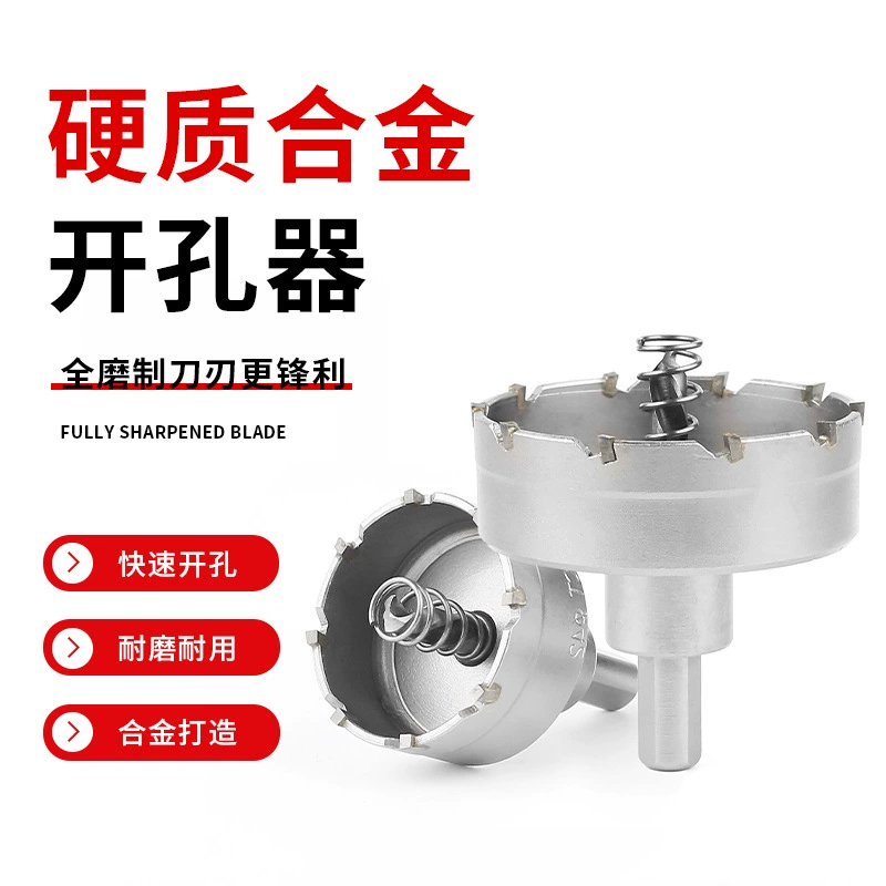 Отверстие из нержавеющей стали Толстая железная пластина специальная сплав сверла сверла из нержавеющей стали удлинитель отверстия металлическая сверла