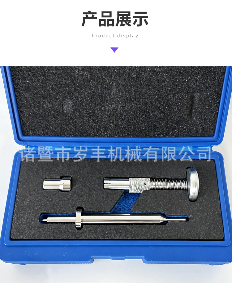Original manufacturer of Mercedes-Benz M276/M278 engine injector rail seal ring disassembly and assembly tools, auto repair tools