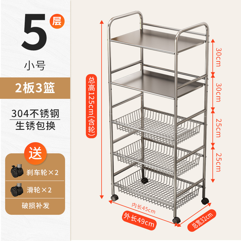5개의 층, 2개의 보드 및 3개의 네트워크, 소형 크기 -49cm